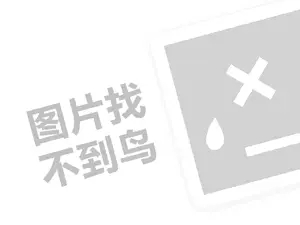 肯德基代理费需要多少钱？（创业项目答疑）